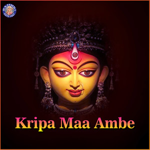 Kripa Maa Ambe