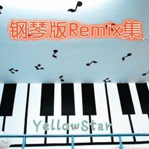 Marshmello-Alone钢琴版 (YellowStar Bootleg) (YellowStar remix)
