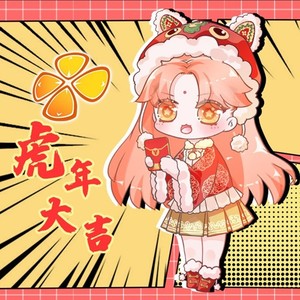 张灯结彩