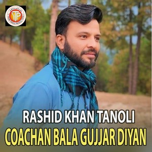 Coachan Bala Gujjar Diyan