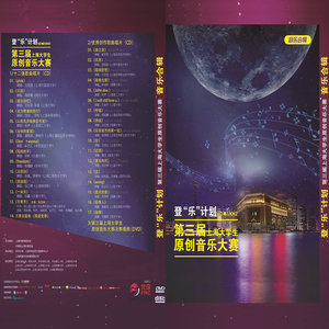 太坦白封面