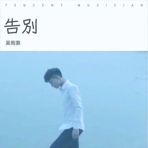 褪黑素 (Demo)