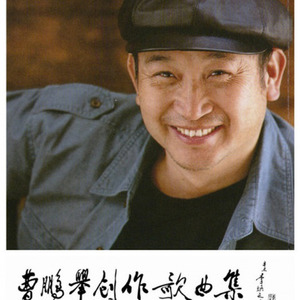 景颇情歌 (Single Version)