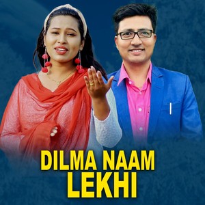 Dilma Naam Lekhi