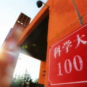 平凡之路 (郑大说唱)