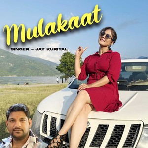 Mulakaat