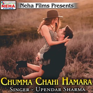 Chumma Chahi Hamara