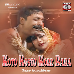 Koto Kosto Kore Baba