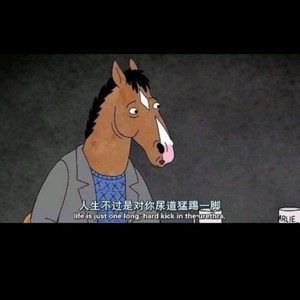 未完待续 (Prod by FakeBlood)