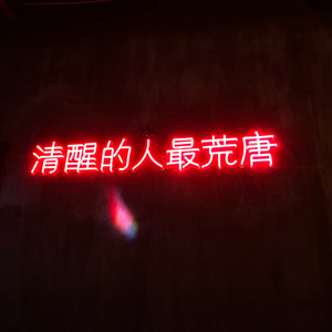 ？？？