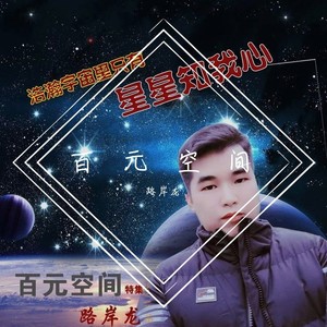 桂乡--伴奏 (伴奏)