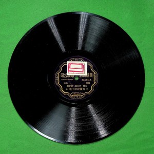 大傻教学 下卷（一）