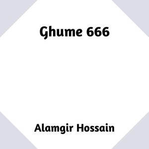 Ghume 666