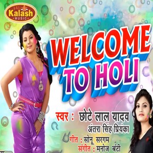 Welcome to Holi