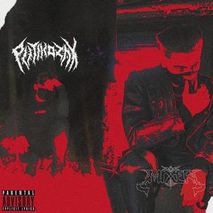 KREW NA RĘKACH (feat. MIXER) (Explicit)