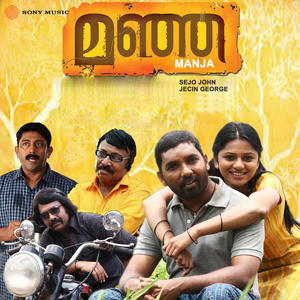 Urulunnu Sakatam
