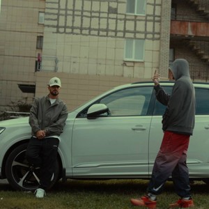 Город (Explicit)