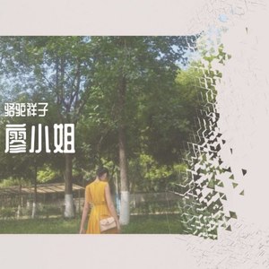 沈一言 - 风 (伴奏)