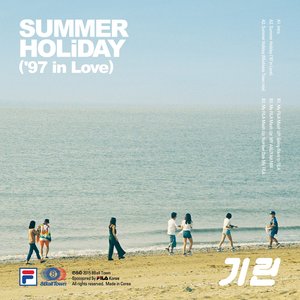 SUMMER HOLiDAY (`97 In Love) (暑假（’97的爱）)