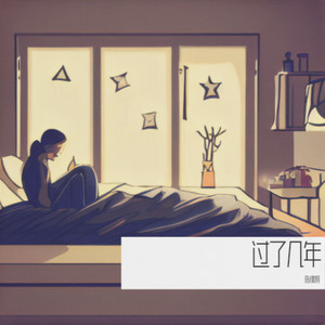 软软