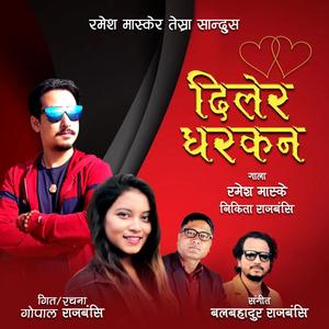 Diler Dharkan (feat. Ramesh Maskey & Nikita Rajbanshi)
