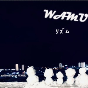 Rizumu (feat. ACHARU) [westschool]