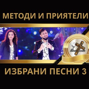 Единство