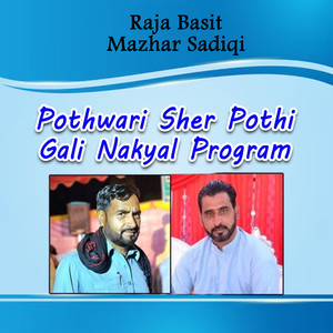 Pothwari Sher Pothi Gali Nakyal Program