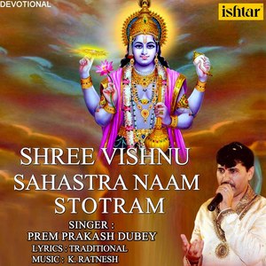 Shree Vishnu Sahastra Naam Stotram