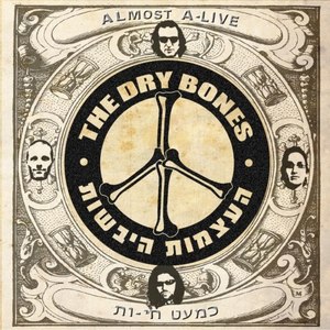 Kvar Machar - By Tomorrow