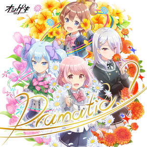 Dramatic...? (instrumental)