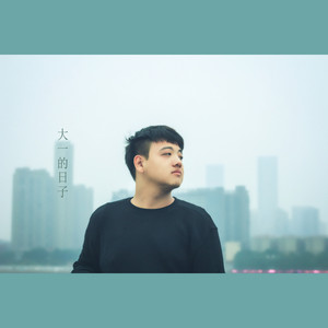 风从海面吹过来