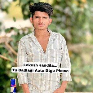 Tu Badlagi Aato Dtgo Phone