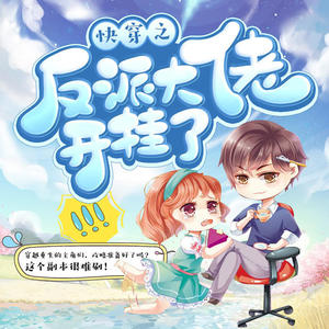 蓝蓝蓝又蓝 - 第1095章 兼职大神（37）