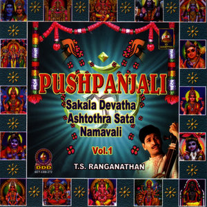 Pushpanjali (Sakala Devatha Ashtothra Sata Namavali (Vol - 1)