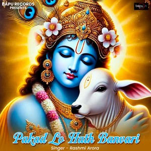 Pakad Lo Hath Banvari