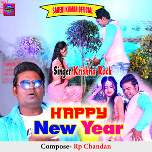 Happy New Year (Bhojpuri song)
