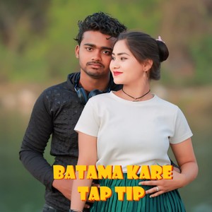 Batama Kare Tap Tip