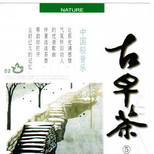 葡萄成熟时-群星