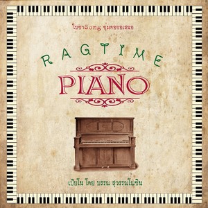 Ragtime Piano