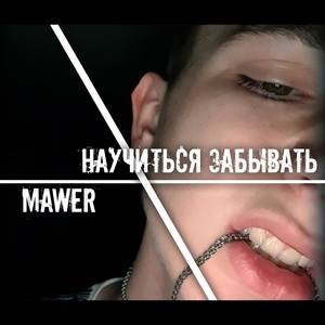 Бизнес (Explicit)