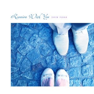 널 맞이할 준비를 해 (I`m Ready To Welcome You)