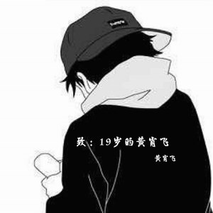 南燕