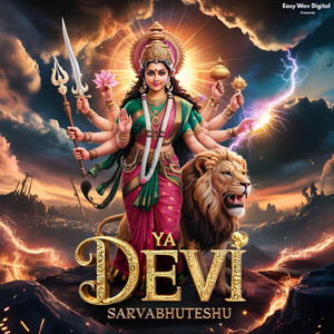 Ya Devi Sarvabhuteshu