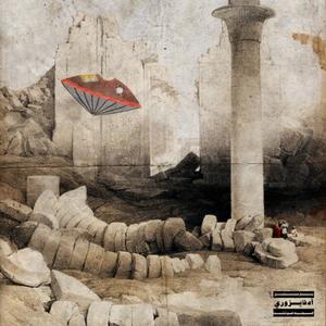 Need That (feat. Blazy Green) (Explicit)