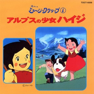 おしえて (告诉我吧)