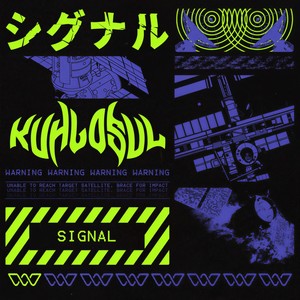 Signal (Explicit)