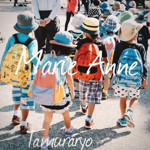 Tamuraryo - マリーアン
