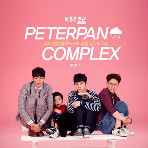 내 맘을 알기나 해 (你明白我的心吗) (여자 ver.)