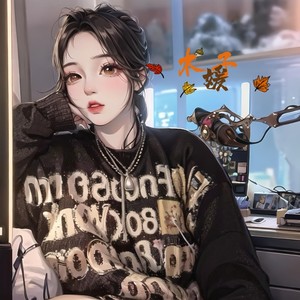 负重一万斤长大 (Live)